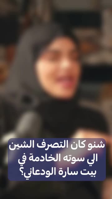 Spotlight content by a Snapchat user