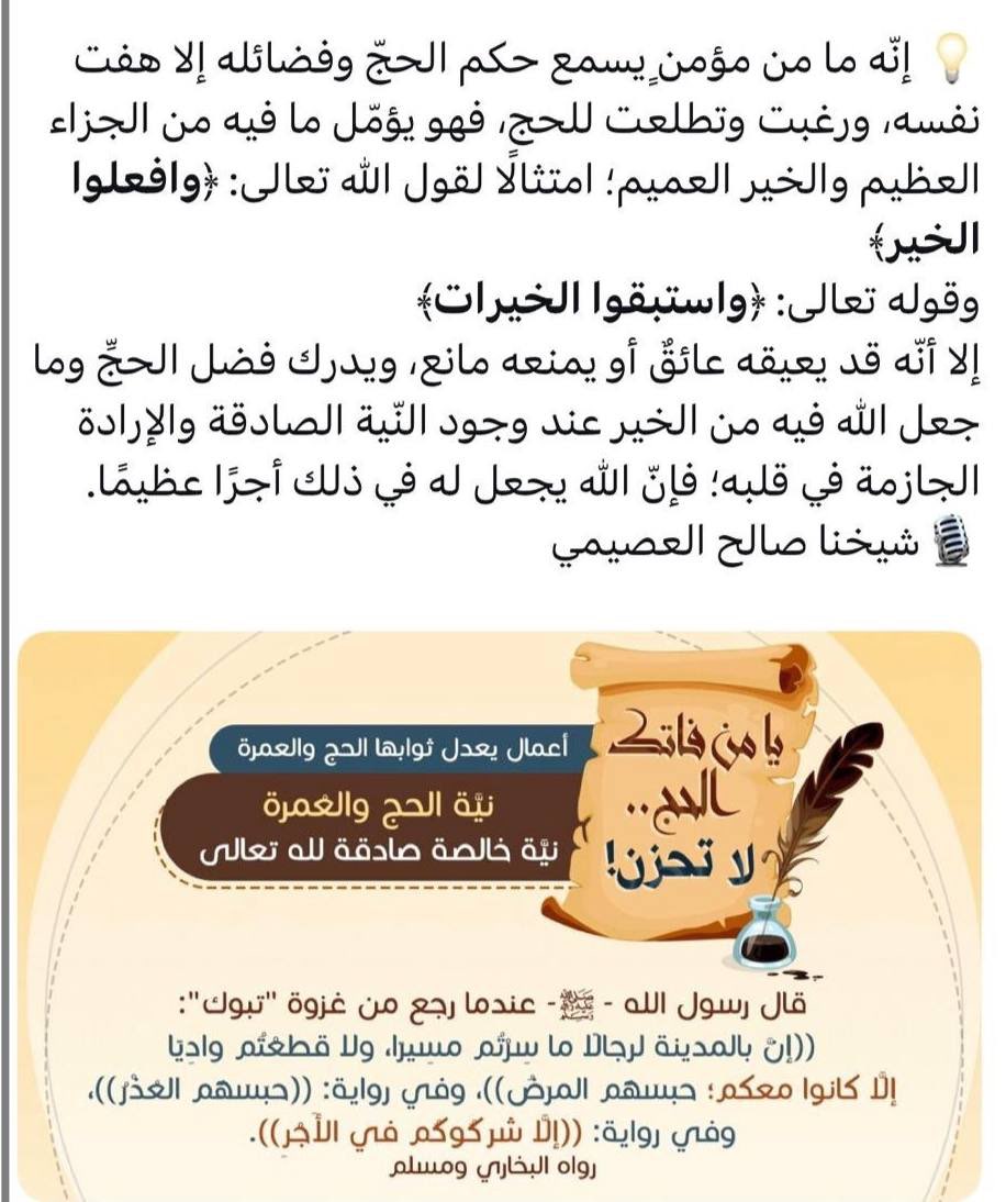 محتوى سناب شات لـ ابو ليلى