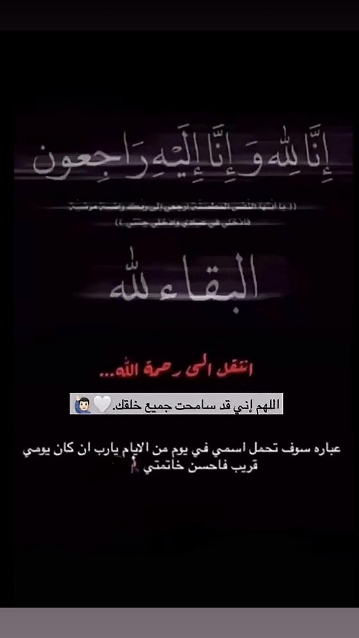 محتوى سناب شات لـ 𓆩𝓜𝓸𝓱𝓪𝓶𝓶𝓮𝓭𓆪 𓅓♡