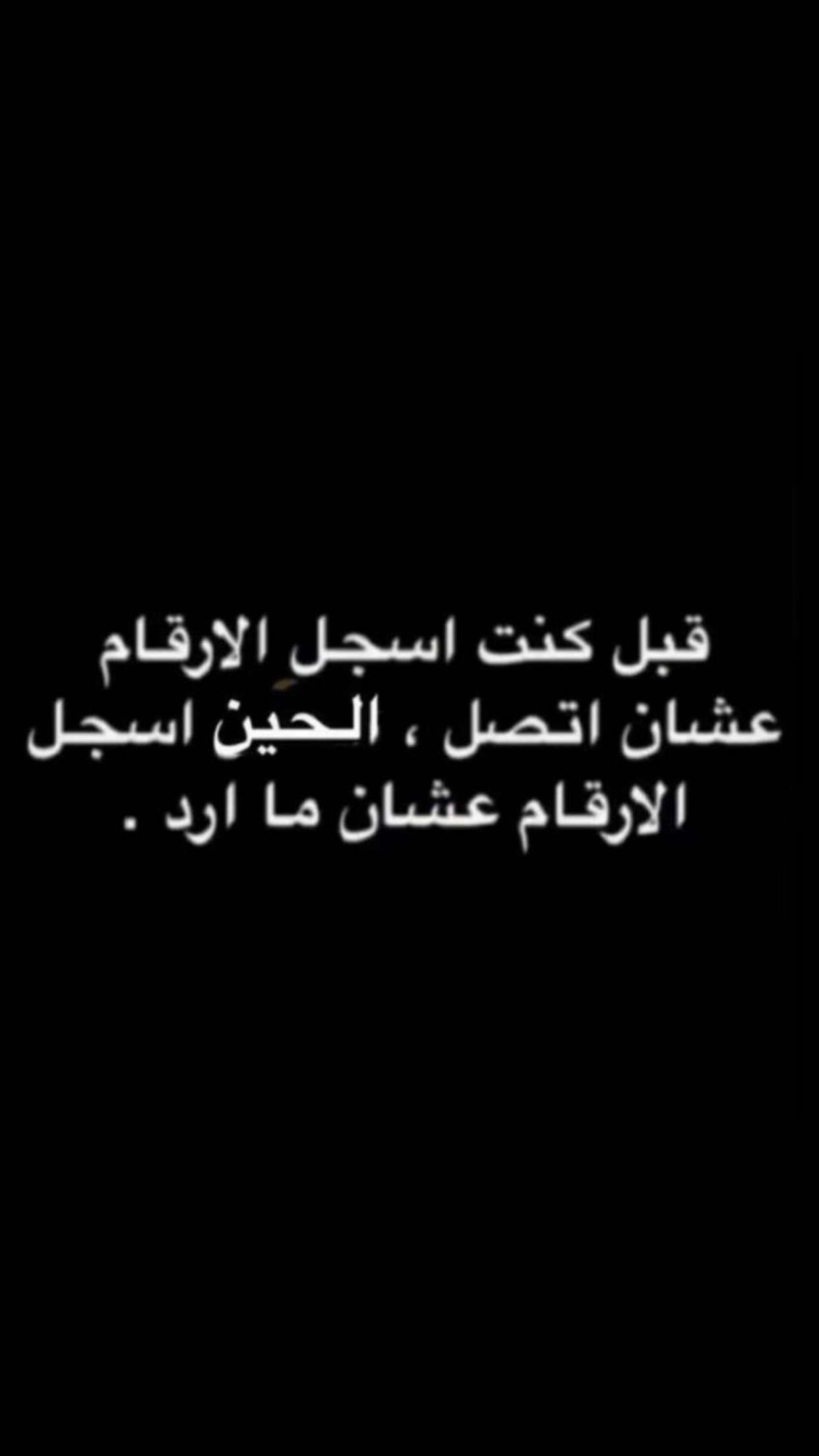 محتوى سناب شات لـ الجوهرة🇸🇦💚