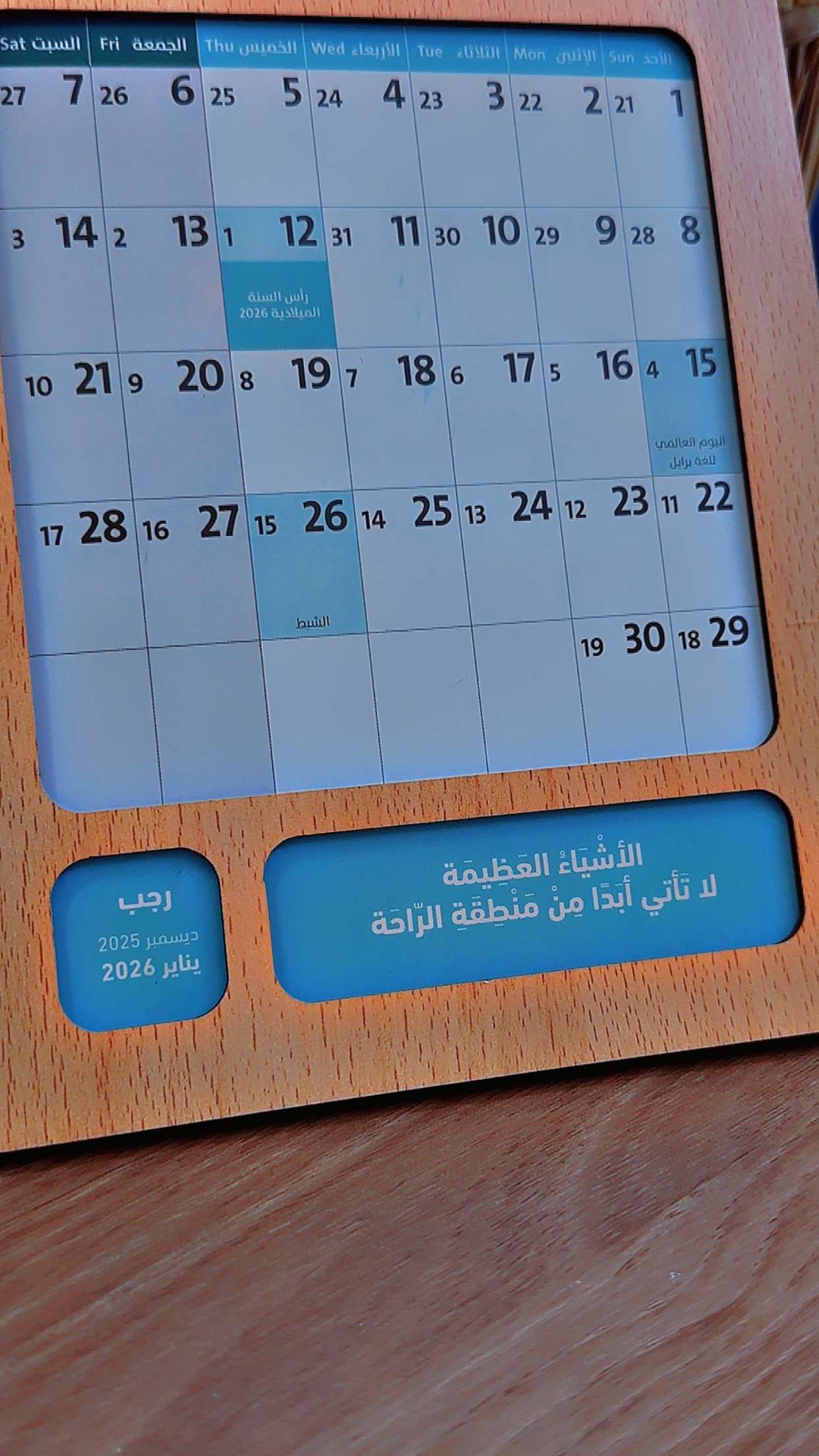 محتوى سناب شات لـ بنت السلطان