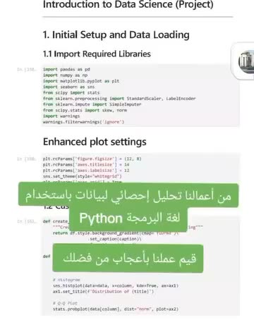 مريم| بيانات
