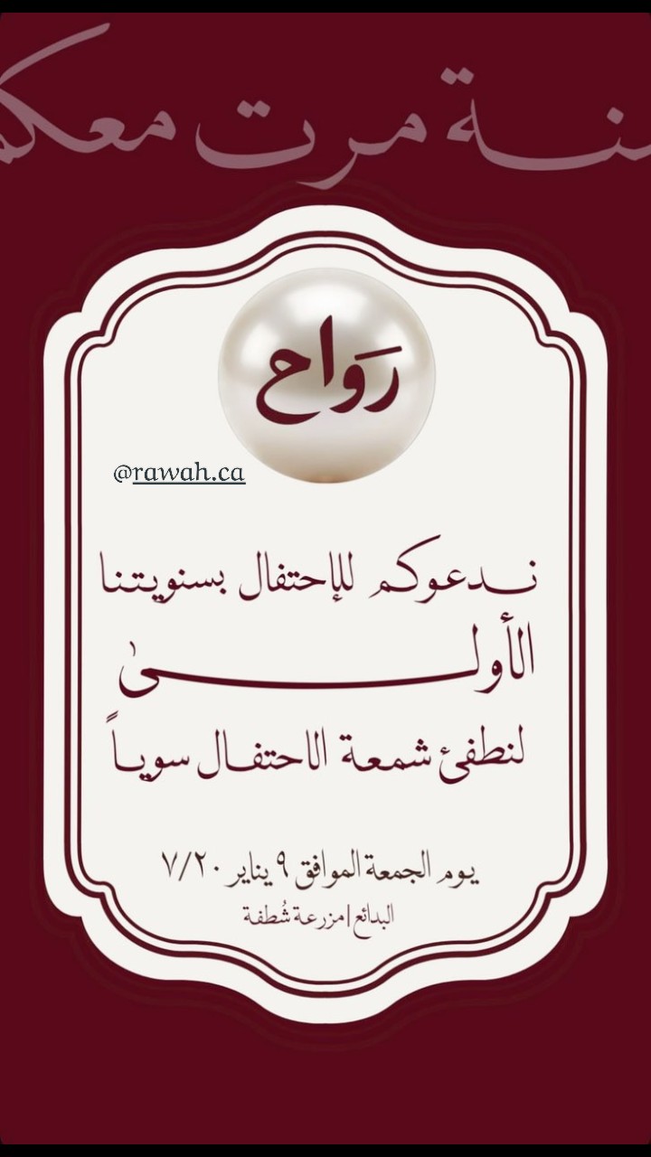 محتوى سناب شات لـ Malek Alfadhel