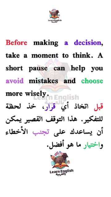 معلمة متابعة وتأسيس -الخرج