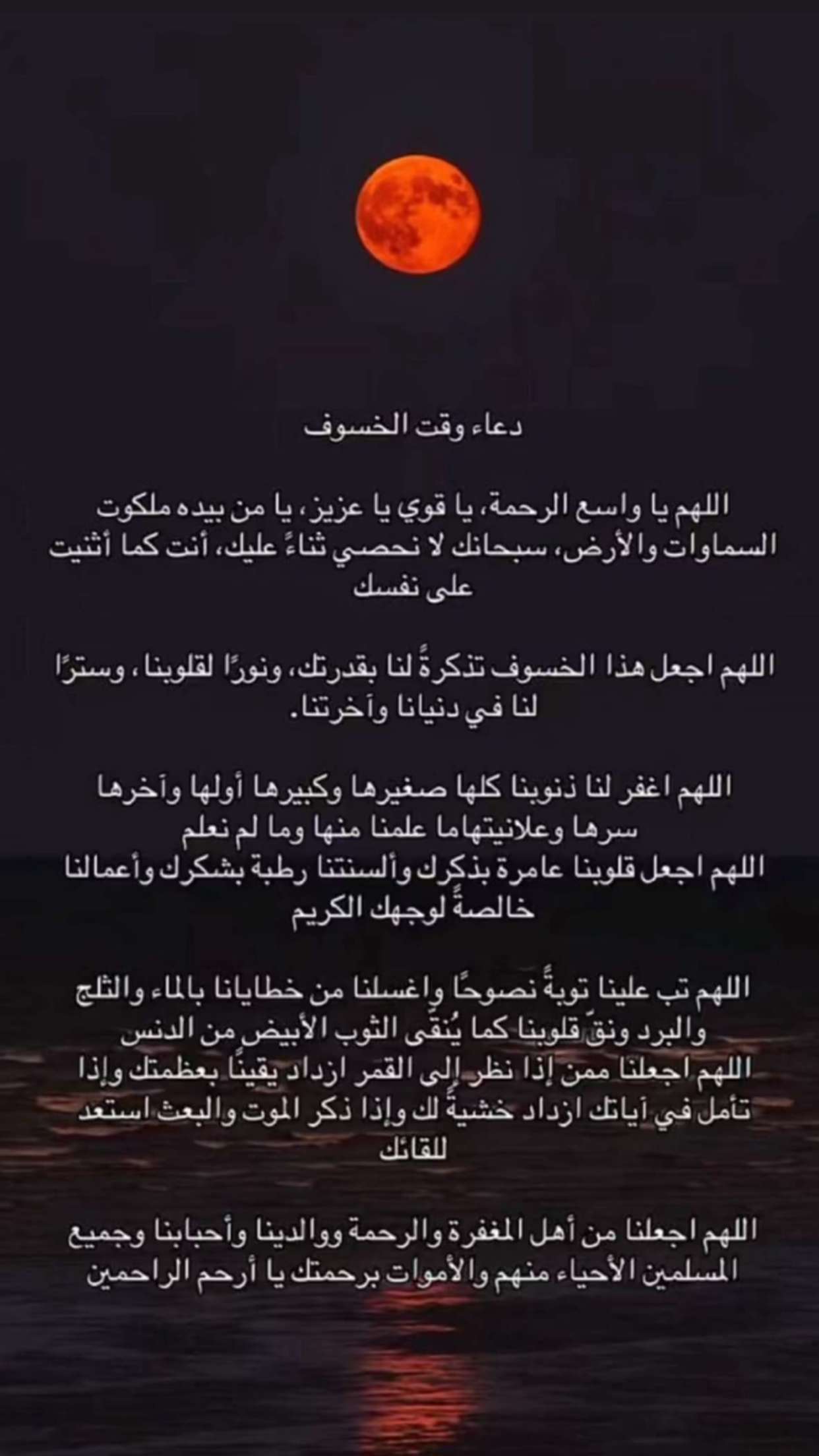 محتوى سناب شات لـ زهراء أحمد 🪞