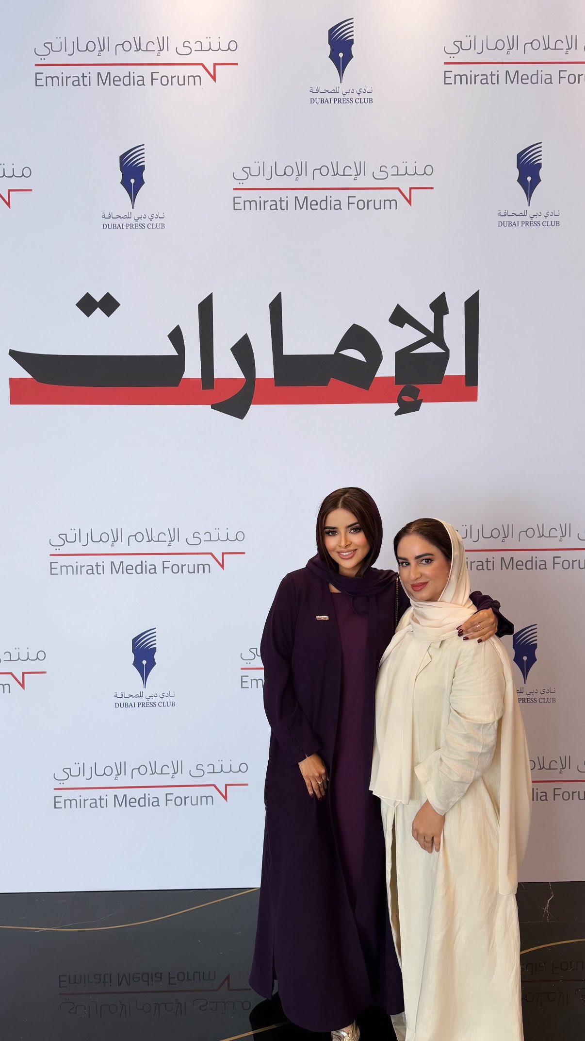 محتوى سناب شات لـ Maitha Ebrahim