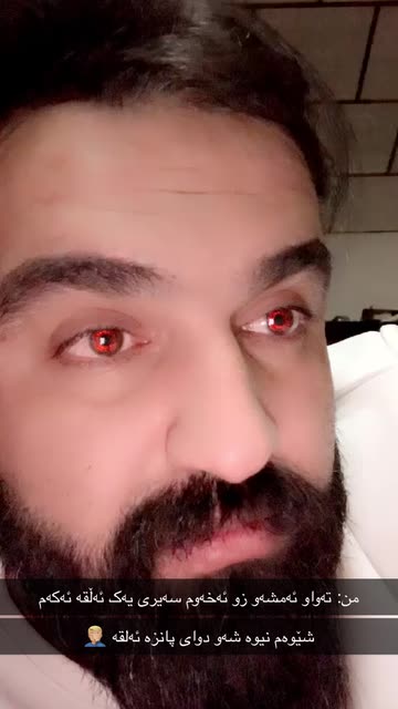 Preview for a Spotlight video that uses the Red Eyes Lens