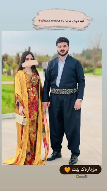 Traditional Kurdish Wedding Attire