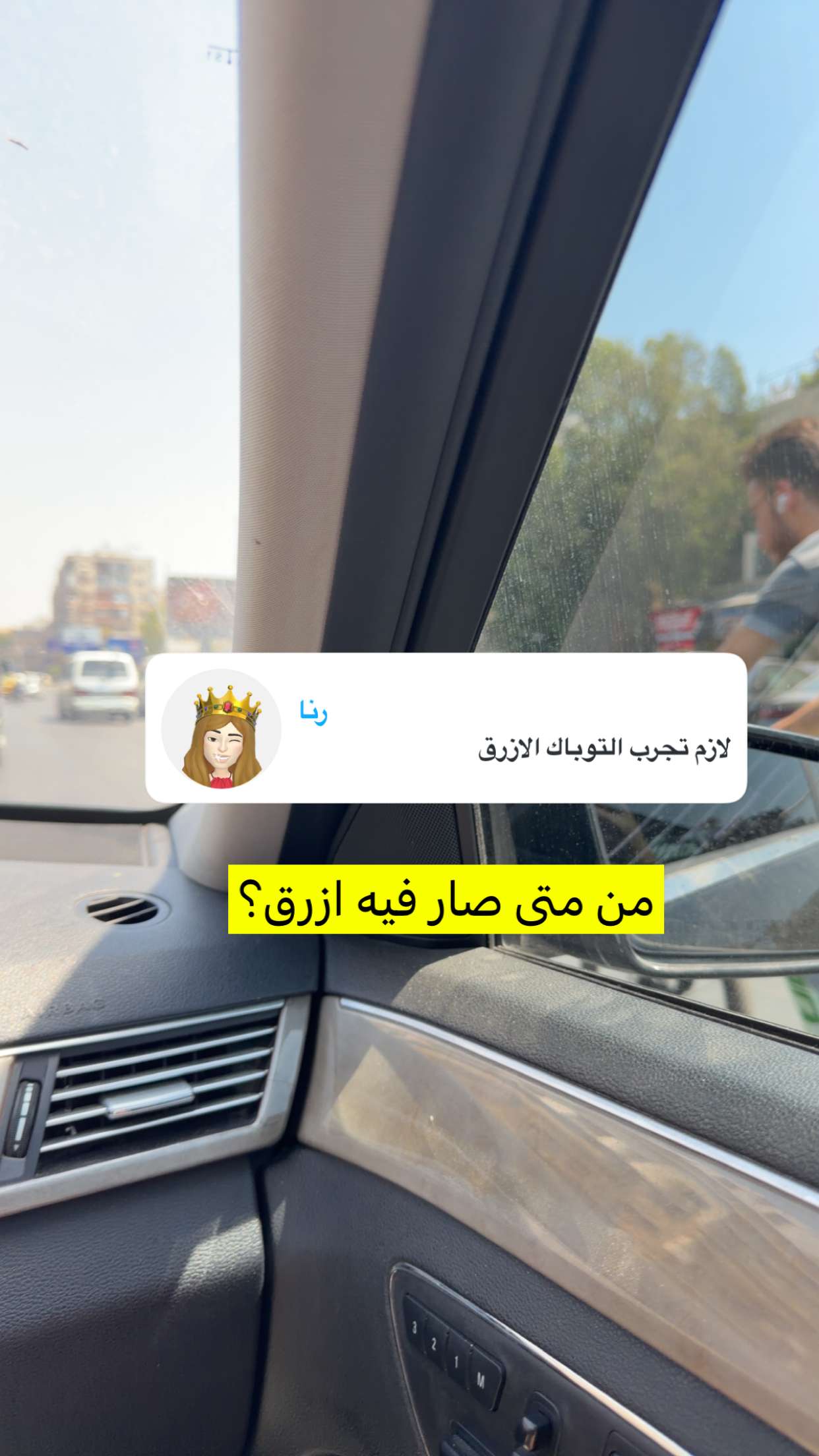 محتوى سناب شات لـ 𝐀𝐦𝐚𝐫𝐨 ❤️💍