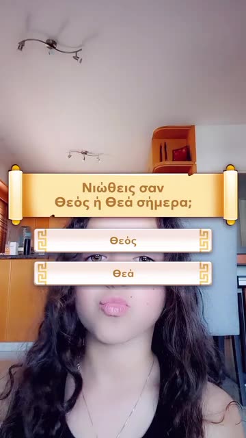 Preview for a Spotlight video that uses the God Or Goddess? Lens