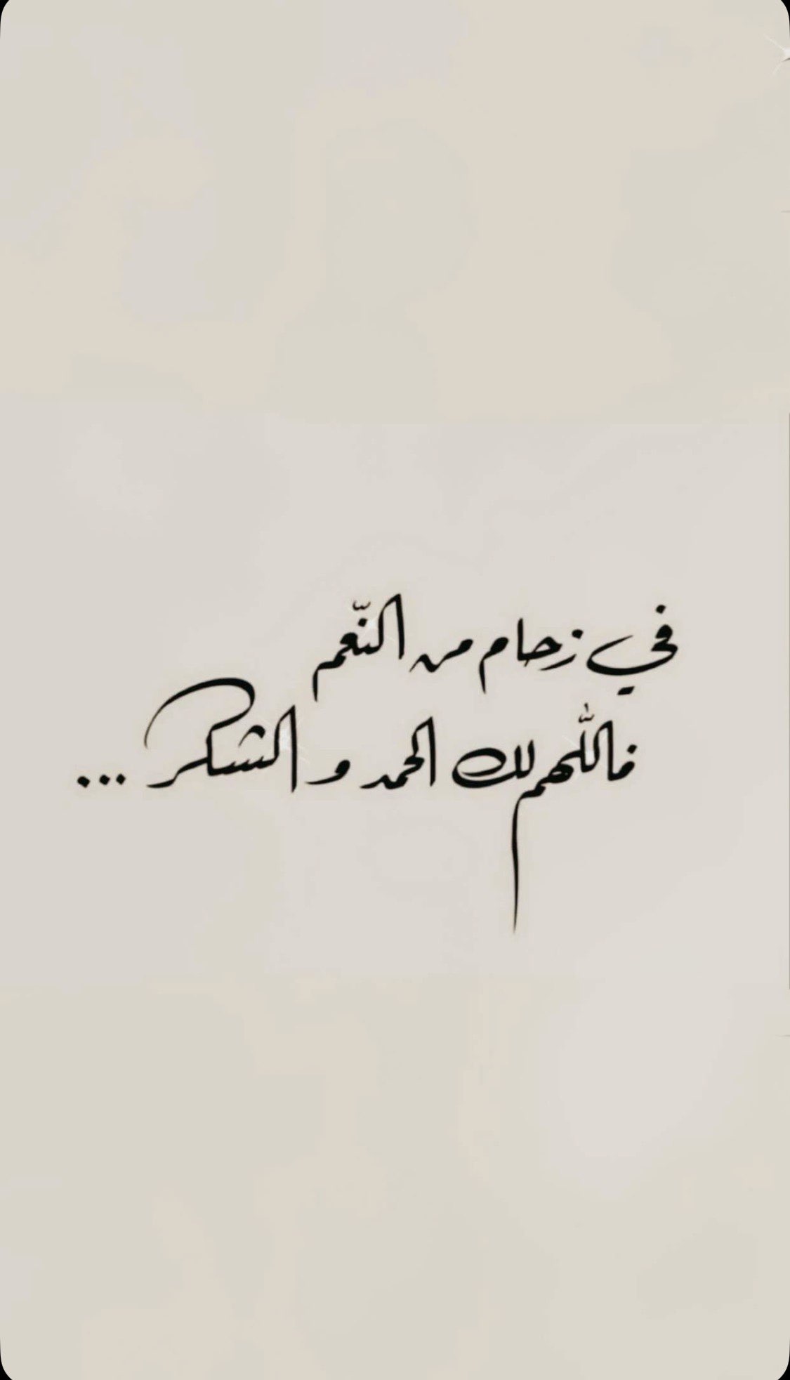 محتوى سناب شات لـ مشـعان .