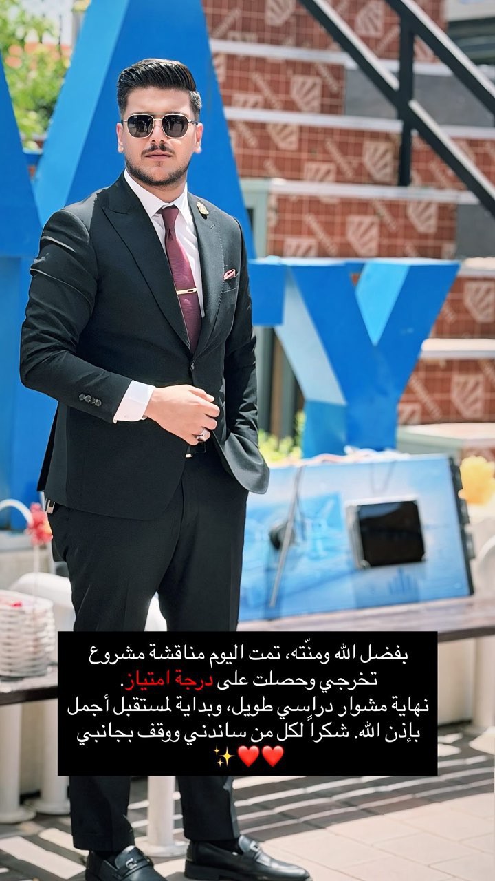 محتوى سناب شات لـ علي جاسم 🤍