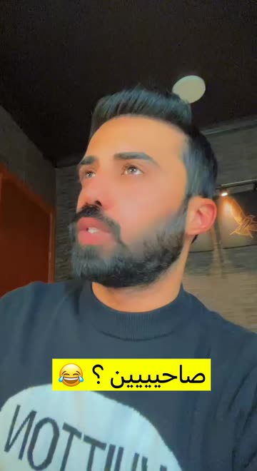 Preview for a Spotlight video that uses the SUN KISSED Lens