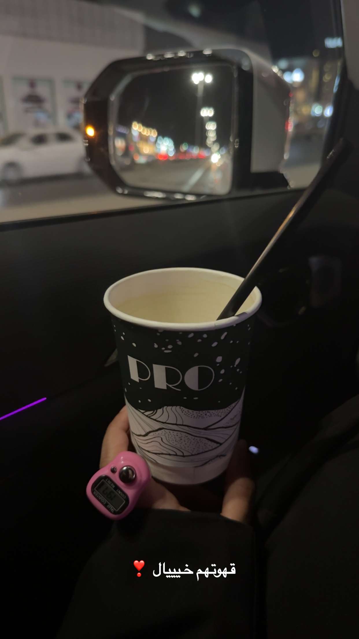 محتوى سناب شات لـ AM أشواق المانع
