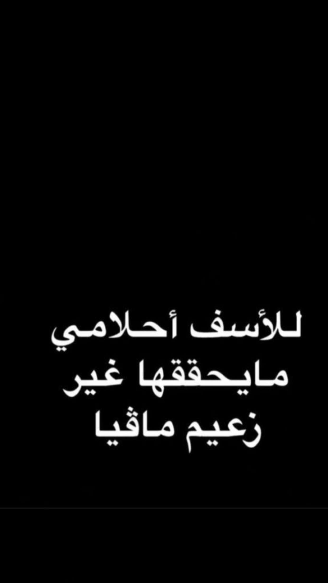 محتوى سناب شات لـ الجوهرة🇸🇦💚