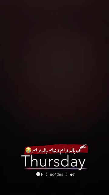 Preview for a Spotlight video that uses the Bookeh ArabicDay Lens