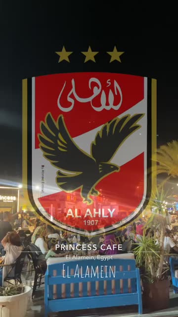 Preview for a Spotlight video that uses the Al Ahly club egypt Lens