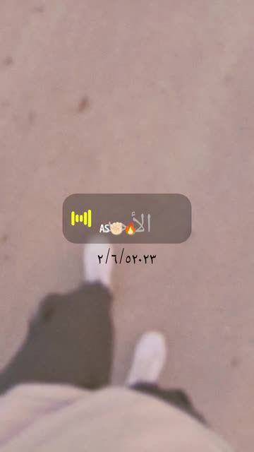 Preview for a Spotlight video that uses the daily streaks Lens