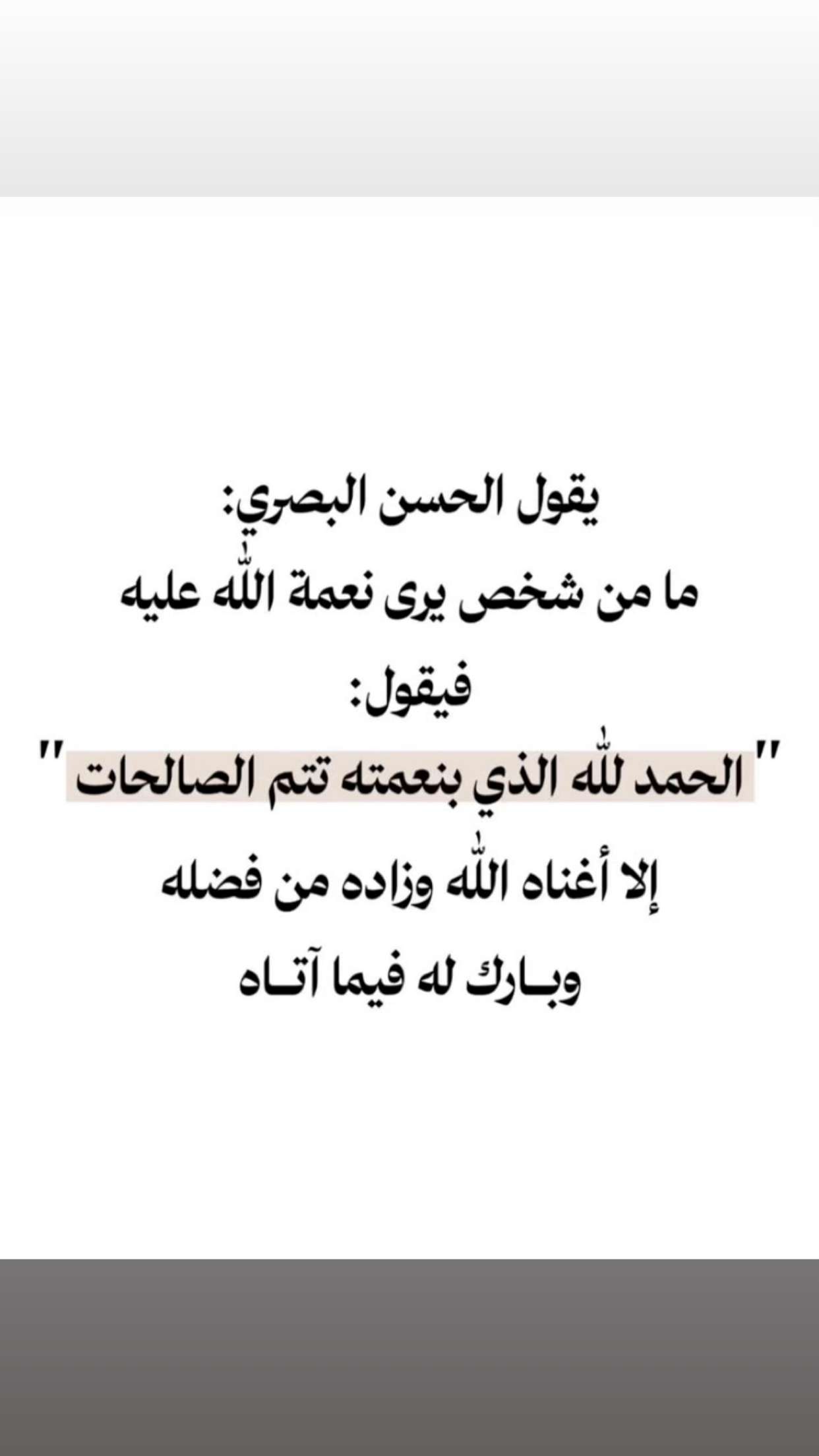 محتوى سناب شات لـ جابر 📿
