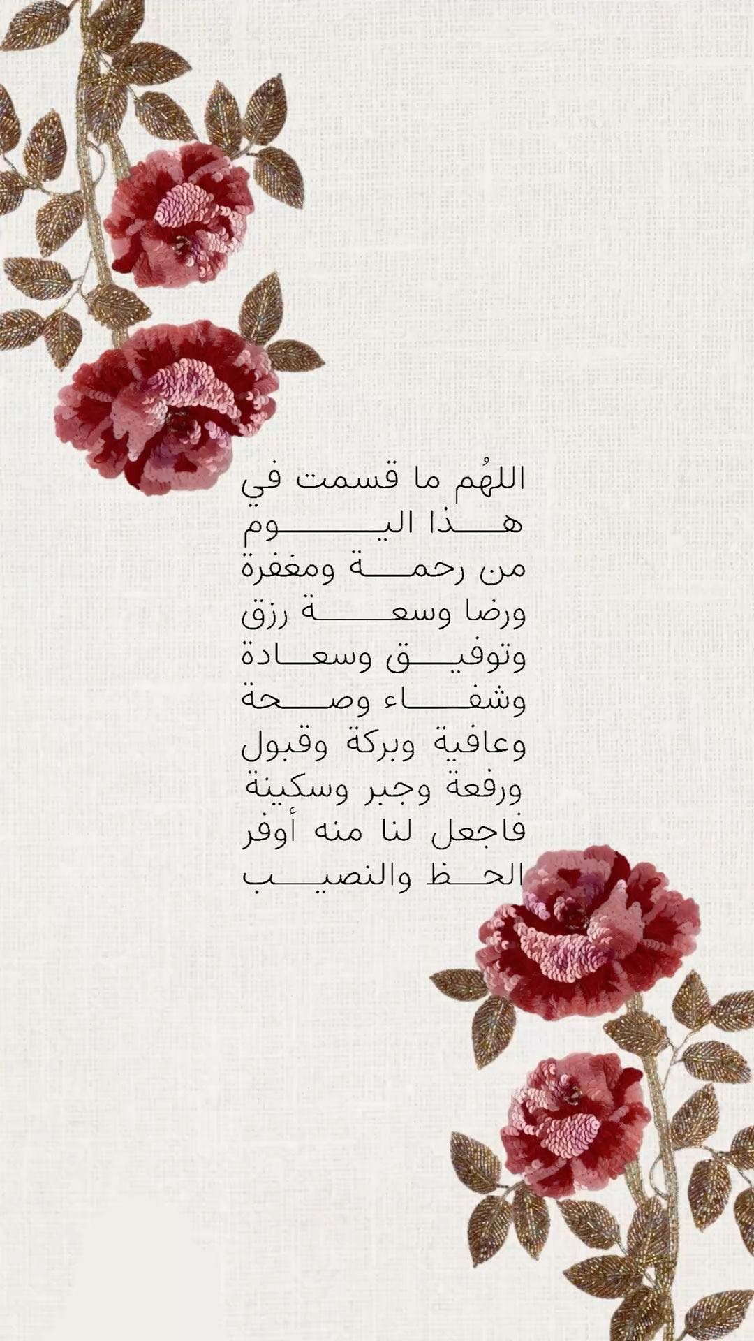 محتوى سناب شات لـ زهراء أحمد 🪞