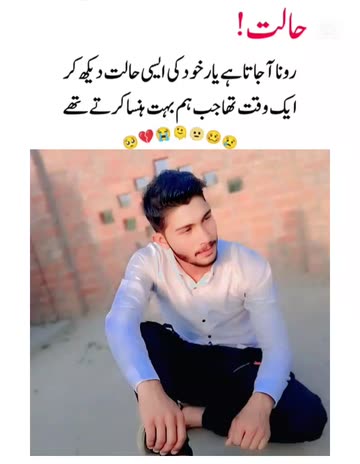 Ibrar Ahmad