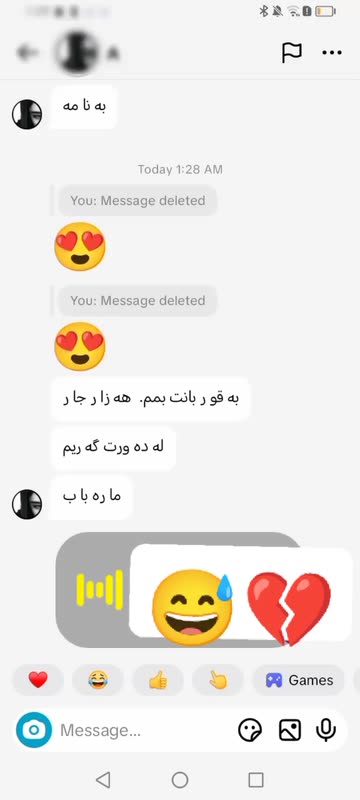 xaeilane