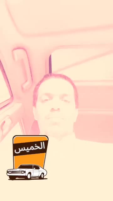 Preview for a Spotlight video that uses the الخميس | Thursday Lens