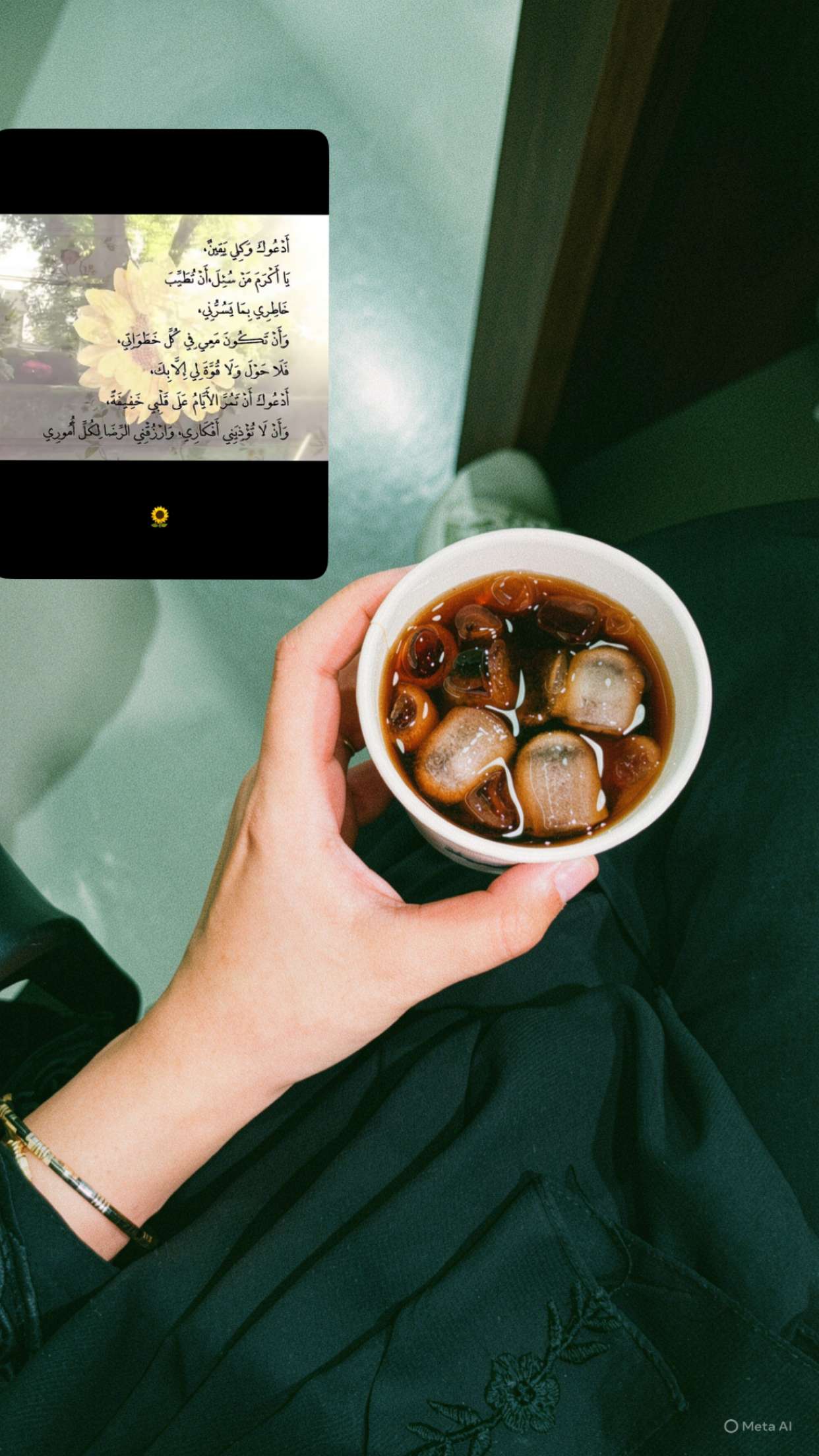 محتوى سناب شات لـ Razan 🤍.