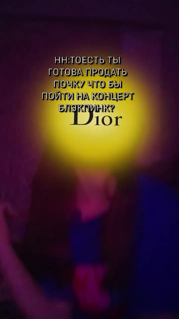 Preview for a Spotlight video that uses the self dior Lens