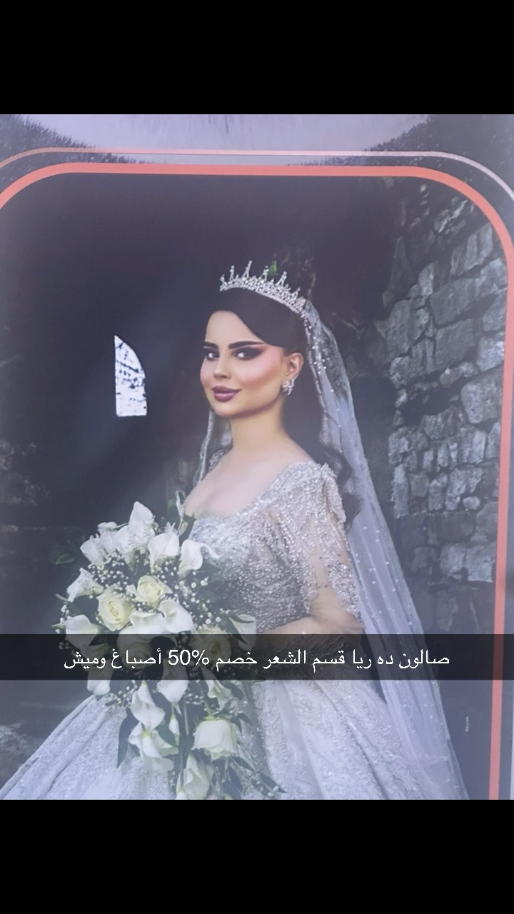 محتوى سناب شات لـ ملكة لايهتز لها عرش👸