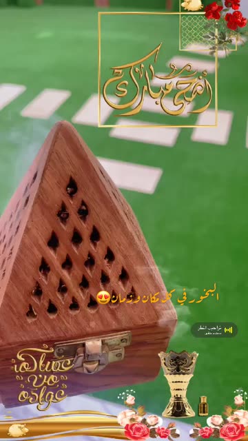 Preview for a Spotlight video that uses the Adha Mobarak Lens