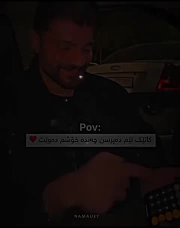 Snapchatter