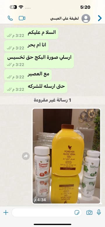 aloe vera cosmo Cosmo Aloe Vera & Mint Facial Massage… Qatar