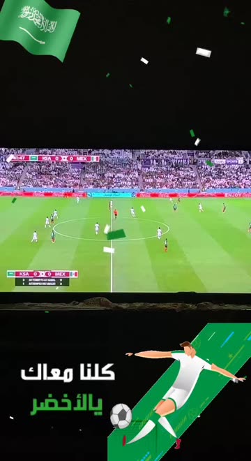 Preview for a Spotlight video that uses the saudi team Lens