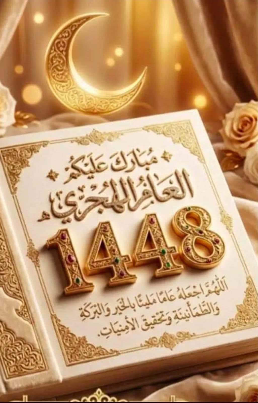 محتوى سناب شات لـ HAMOUD ALSAIARI