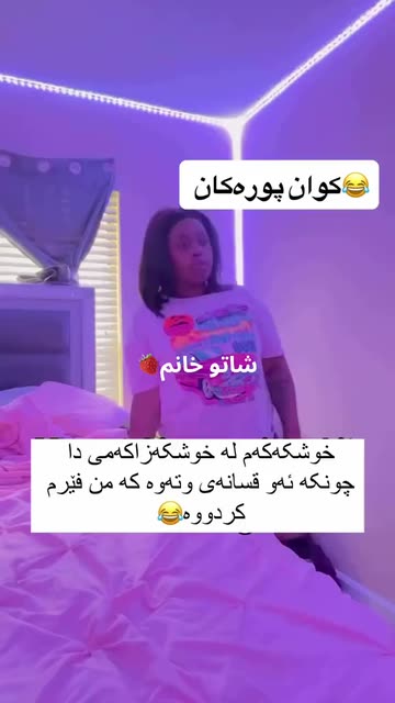 شاتووخانم 🍓
