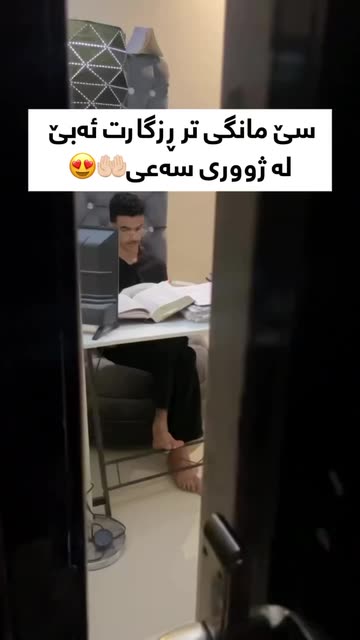 Parawgay Qalam