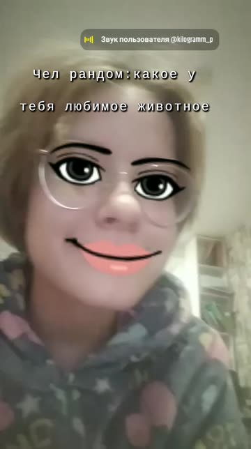 Preview for a Spotlight video that uses the Womanly Lens
