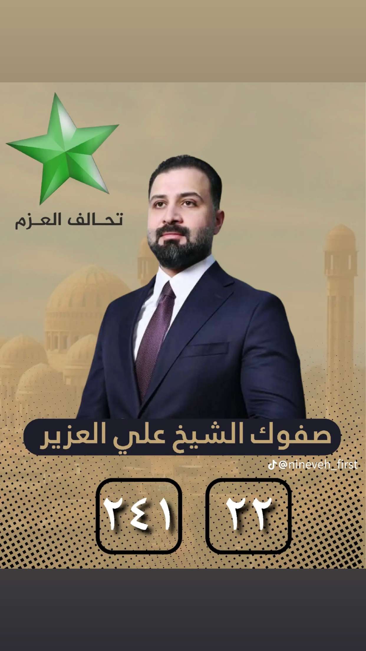 محتوى سناب شات لـ أحـمـد الشـيخ علـي آلـعـزيـر
