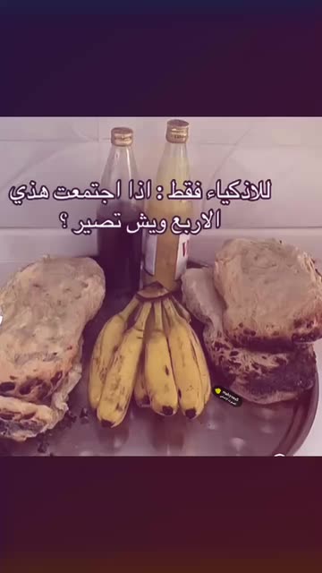 Arabic Riddles With Answers Videos