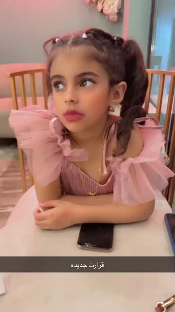 Preview for a Spotlight video that uses the Amal Ahmad Lens