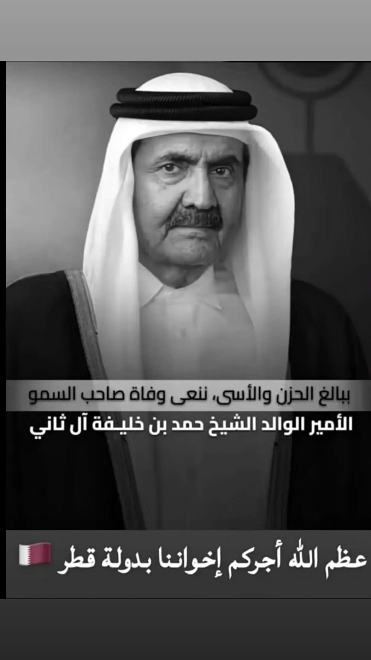 محتوى سناب شات لـ القاسم المعشني