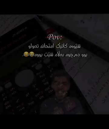 Swray_Ajih.