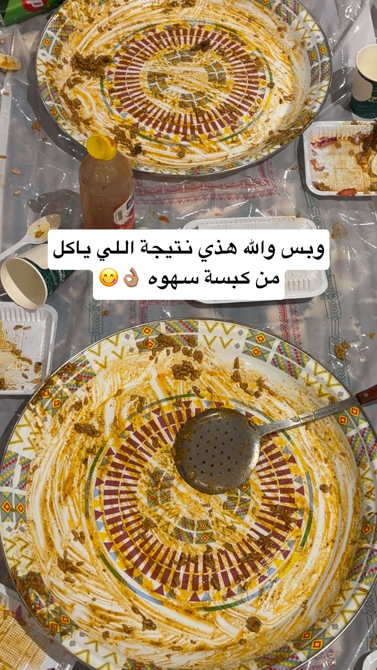 محتوى سناب شات لـ سلمى صولان