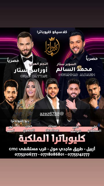 قاعه بحر النجوم Spotlight #fapchati1