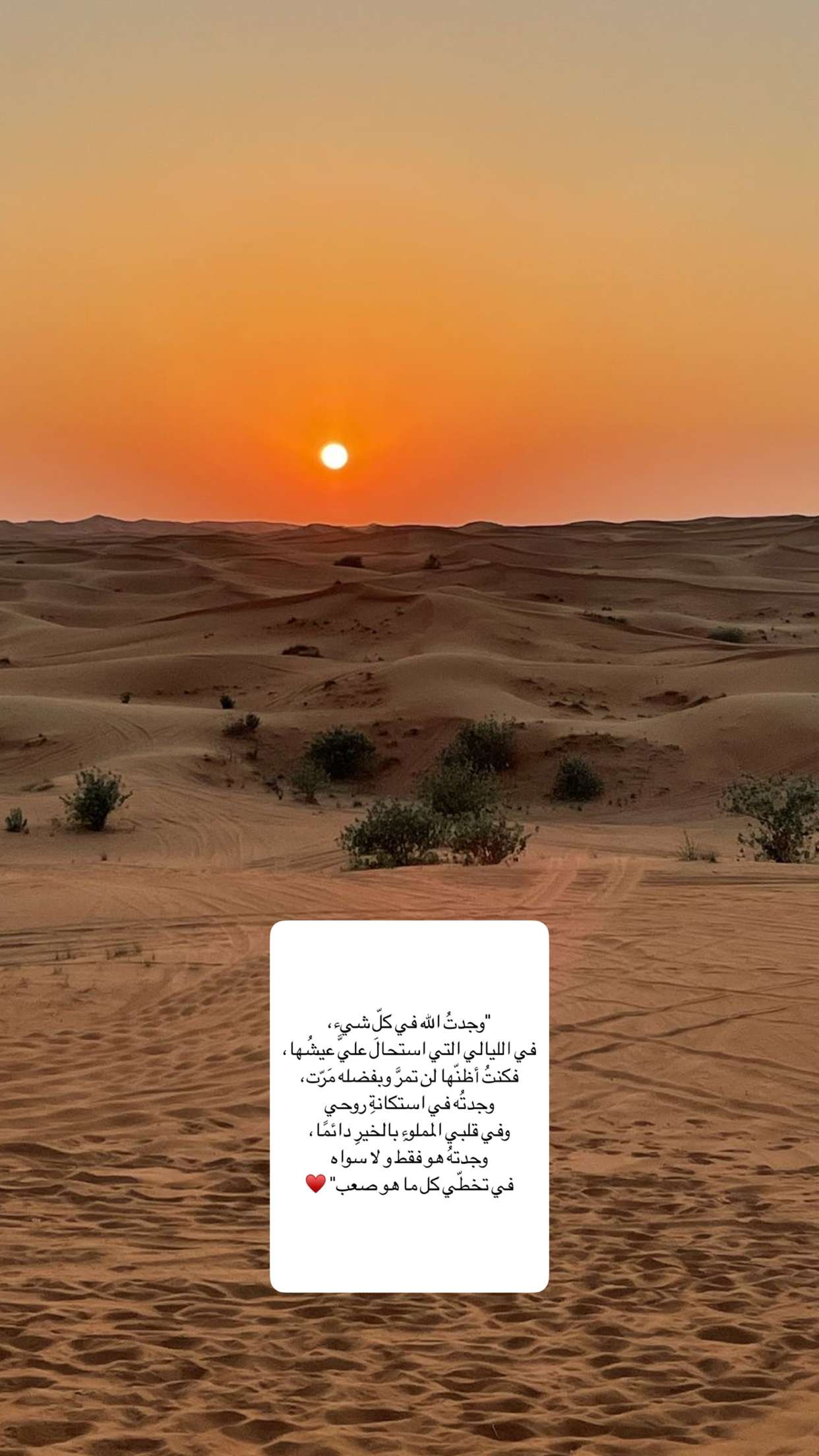 محتوى سناب شات لـ زهراء أحمد 🪞