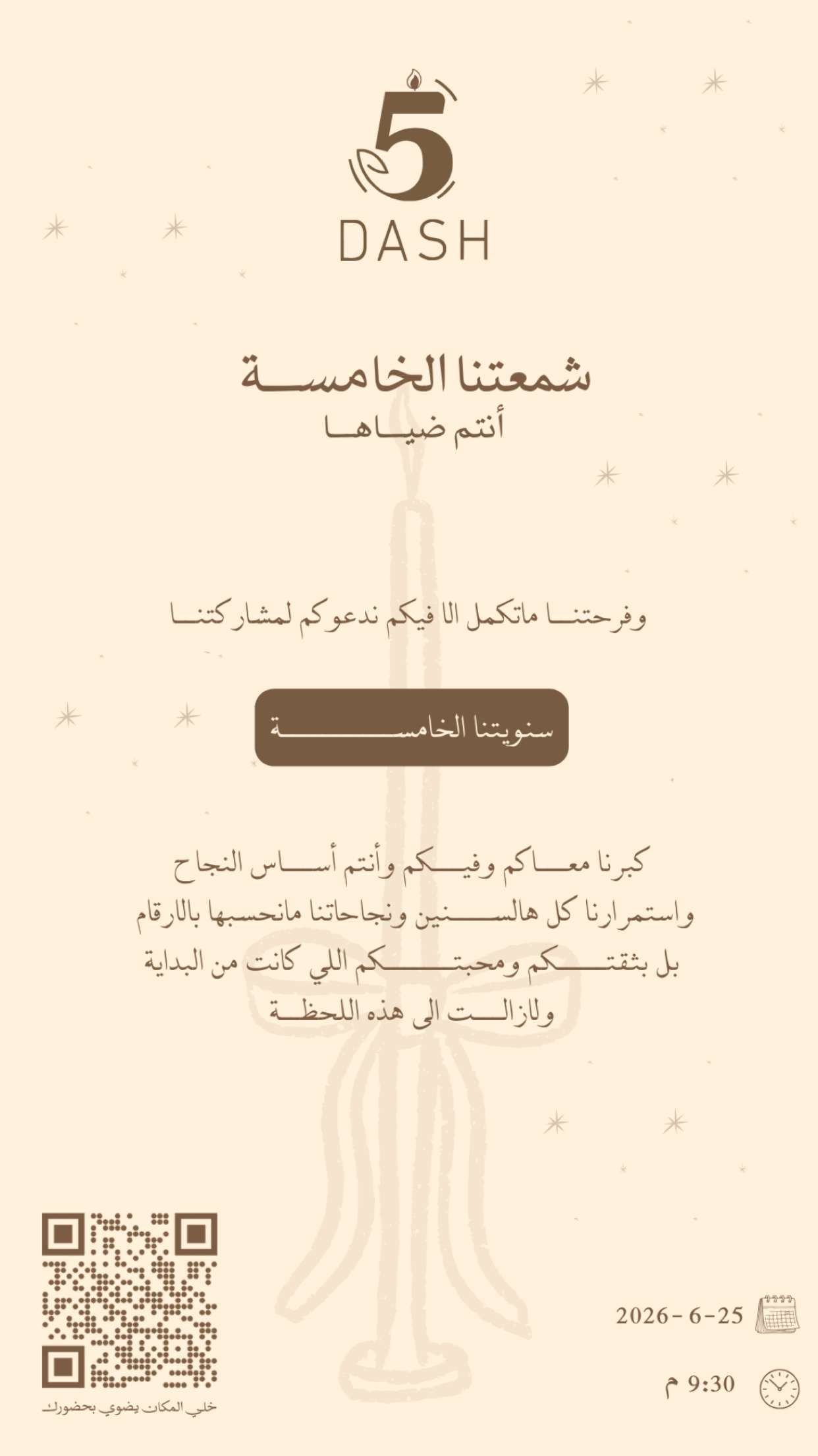 محتوى سناب شات لـ هدى غويــــدي