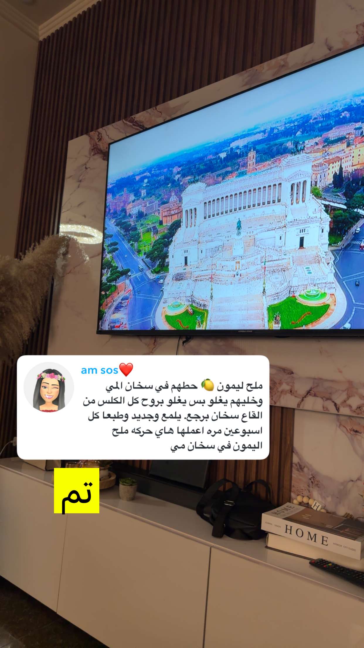 محتوى سناب شات لـ 𝐀𝐦𝐚𝐫𝐨 ❤️💍