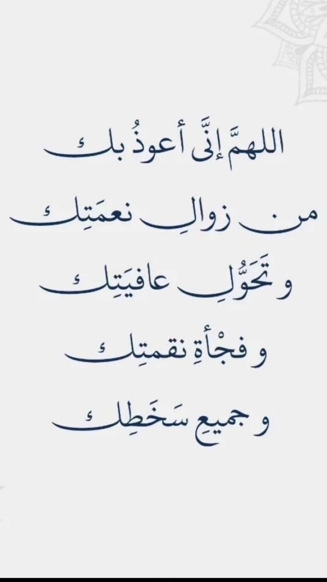 محتوى سناب شات لـ جابر 📿