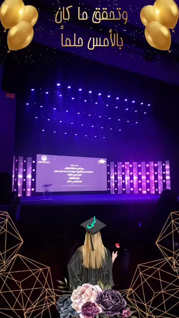 Preview for a Spotlight video that uses the congratulations Lens